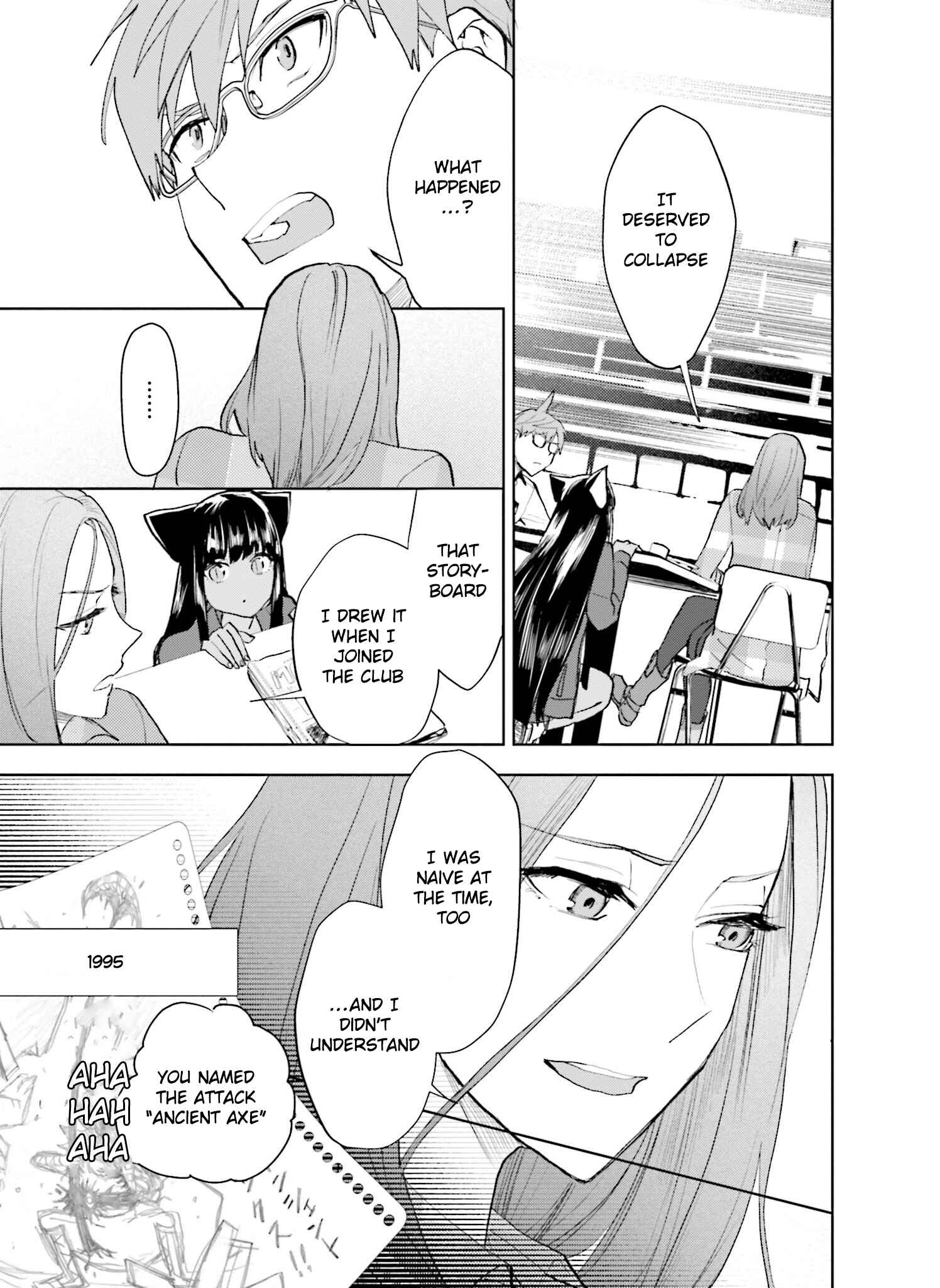Page 17 Chapter 5 Boku to Megami no Geidai Seikatsu