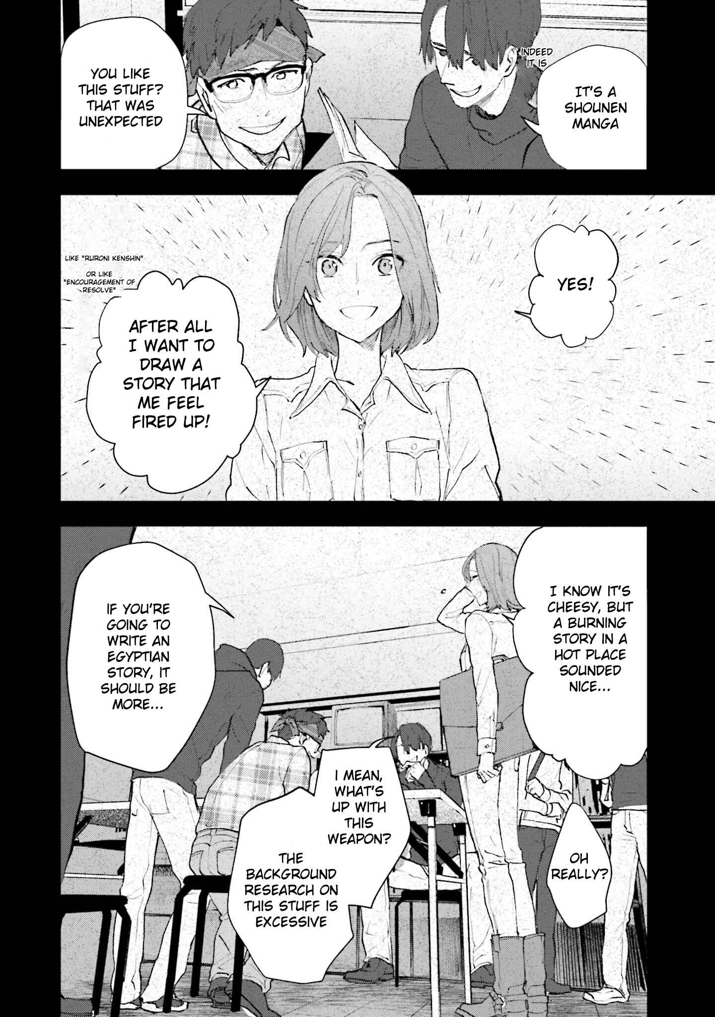 Page 18 Chapter 5 Boku to Megami no Geidai Seikatsu