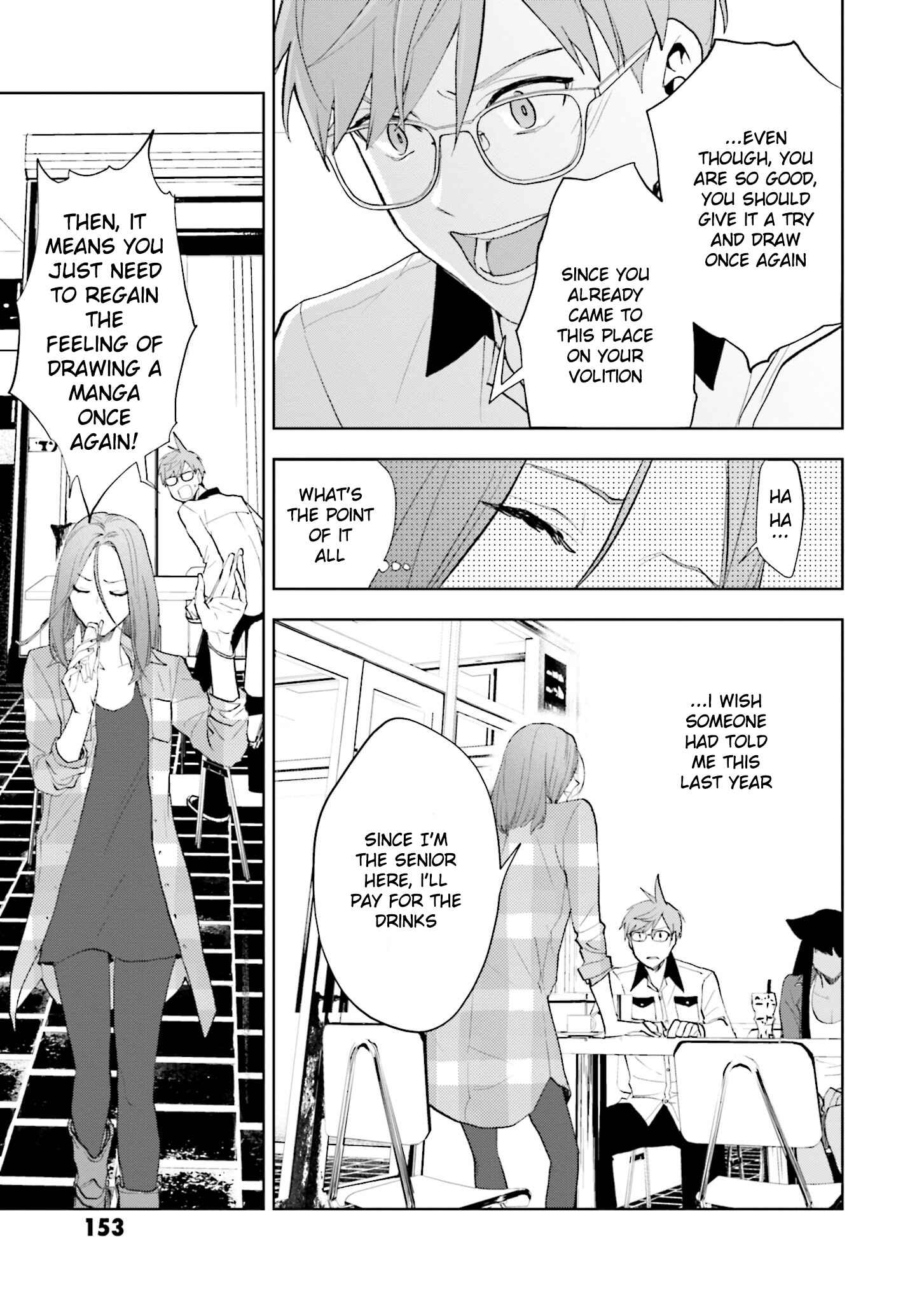 Page 25 Chapter 5 Boku to Megami no Geidai Seikatsu