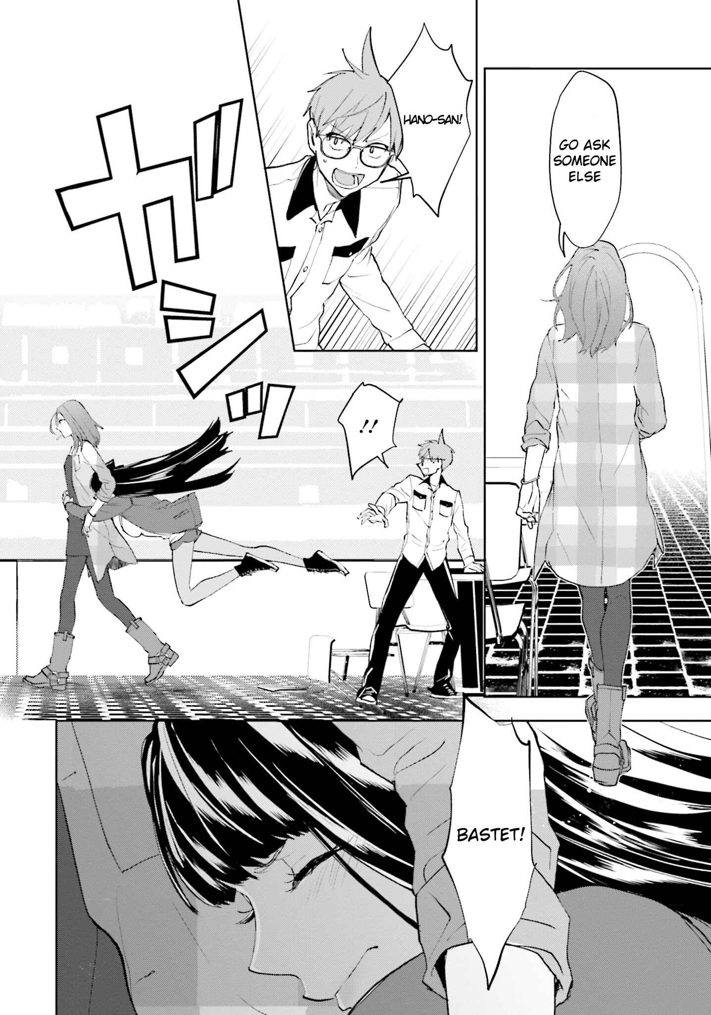 Page 26 Chapter 5 Boku to Megami no Geidai Seikatsu