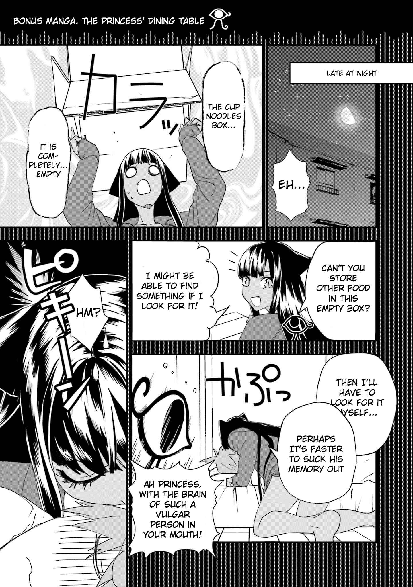 Page 1 Chapter 6.5 Boku to Megami no Geidai Seikatsu