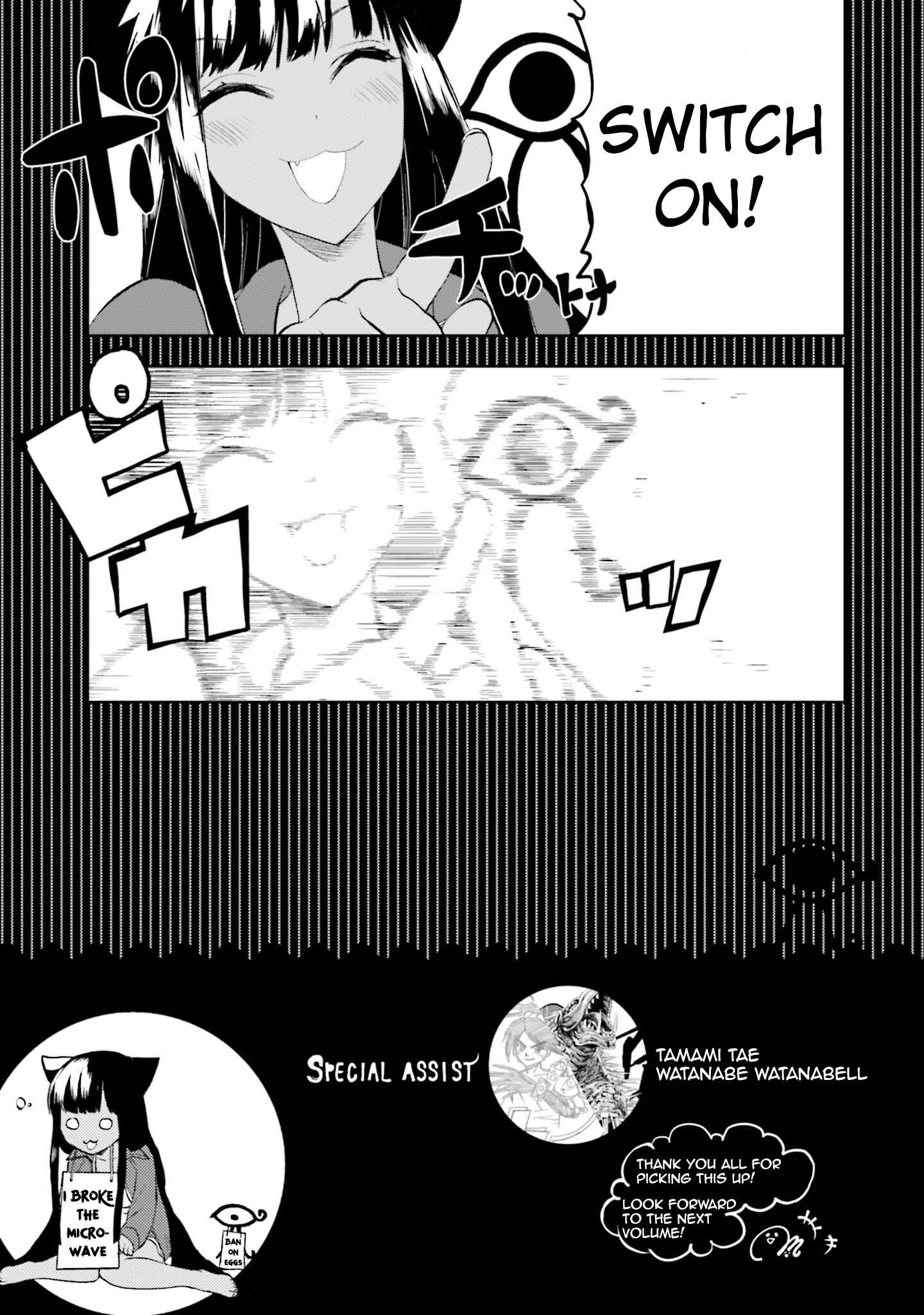 Page 3 Chapter 6.5 Boku to Megami no Geidai Seikatsu