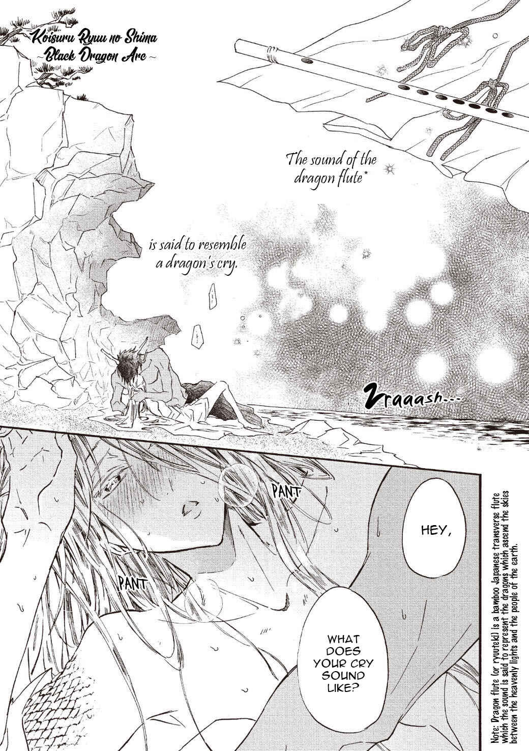 Page 2 Chapter 2 Koisuru Ryuu no Shima
