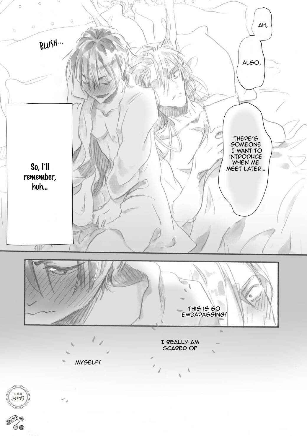 Page 5 Chapter 7.5 Koisuru Ryuu no Shima