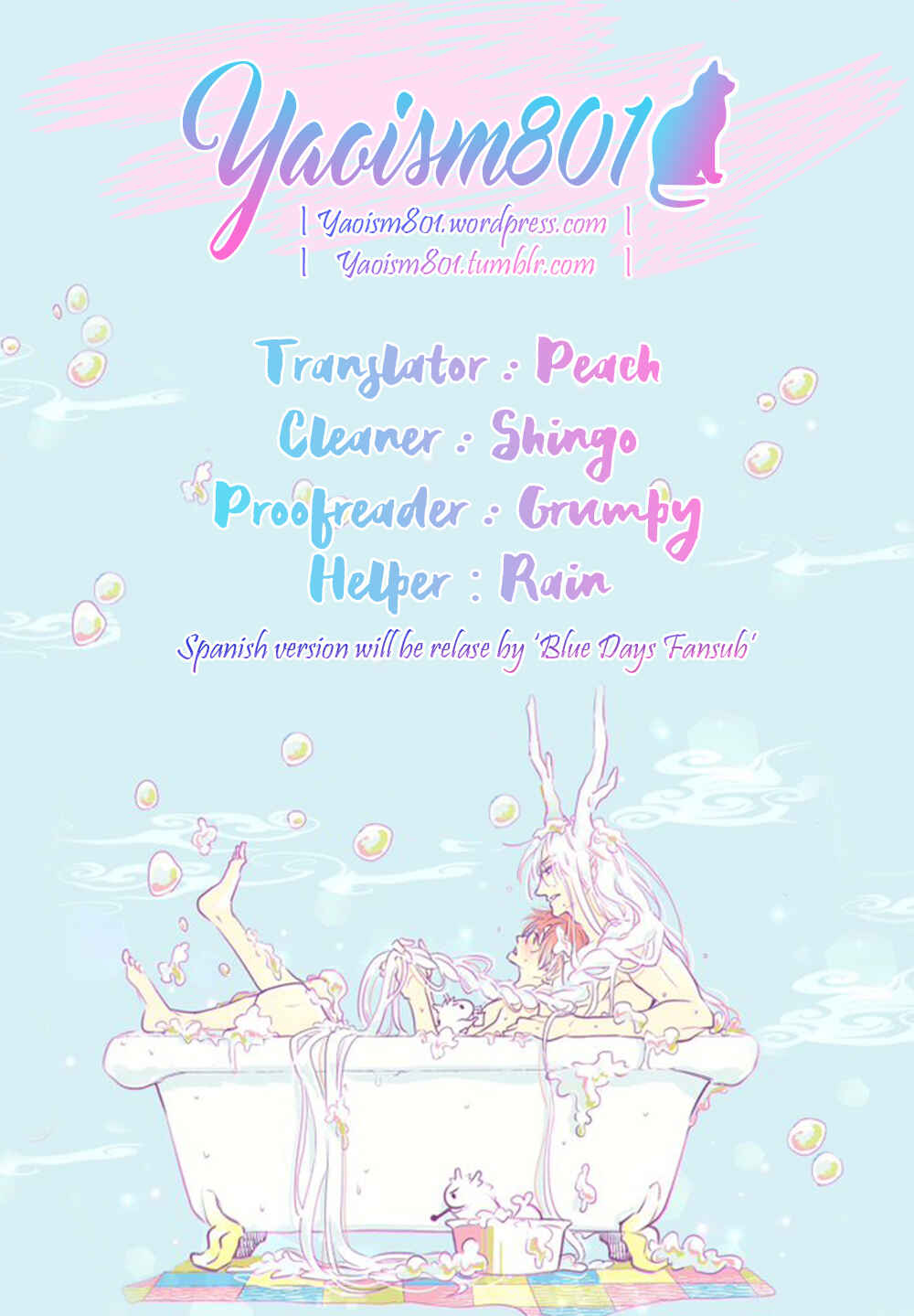 Page 1 Chapter 3.5 Koisuru Ryuu no Shima