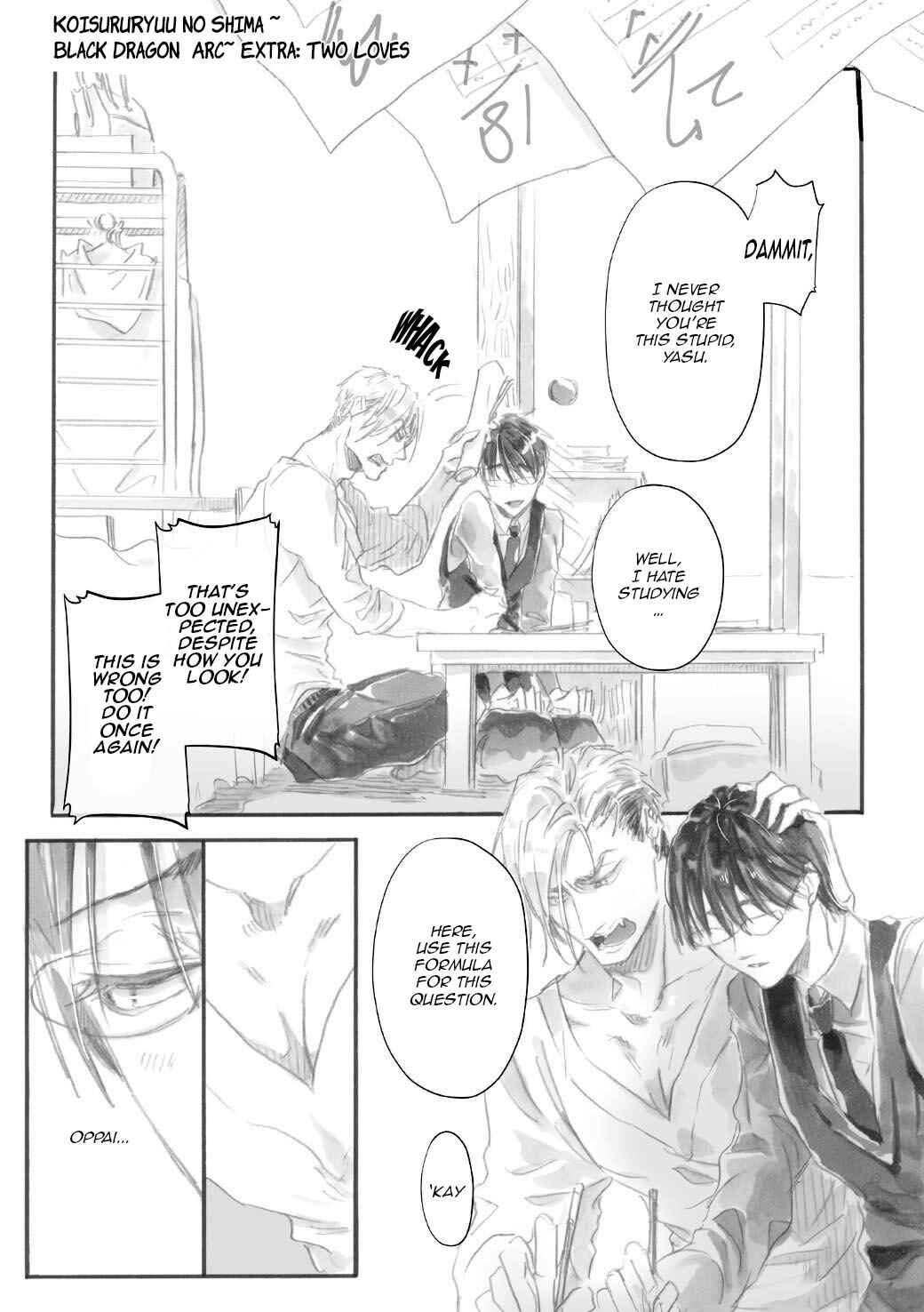 Page 2 Chapter 3.5 Koisuru Ryuu no Shima