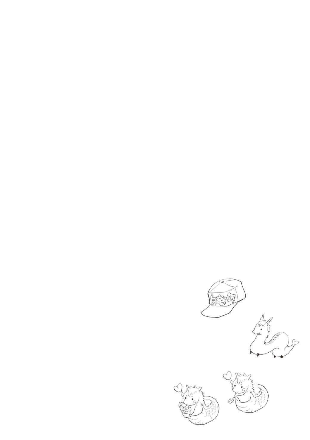 Page 33 Chapter 6 Koisuru Ryuu no Shima
