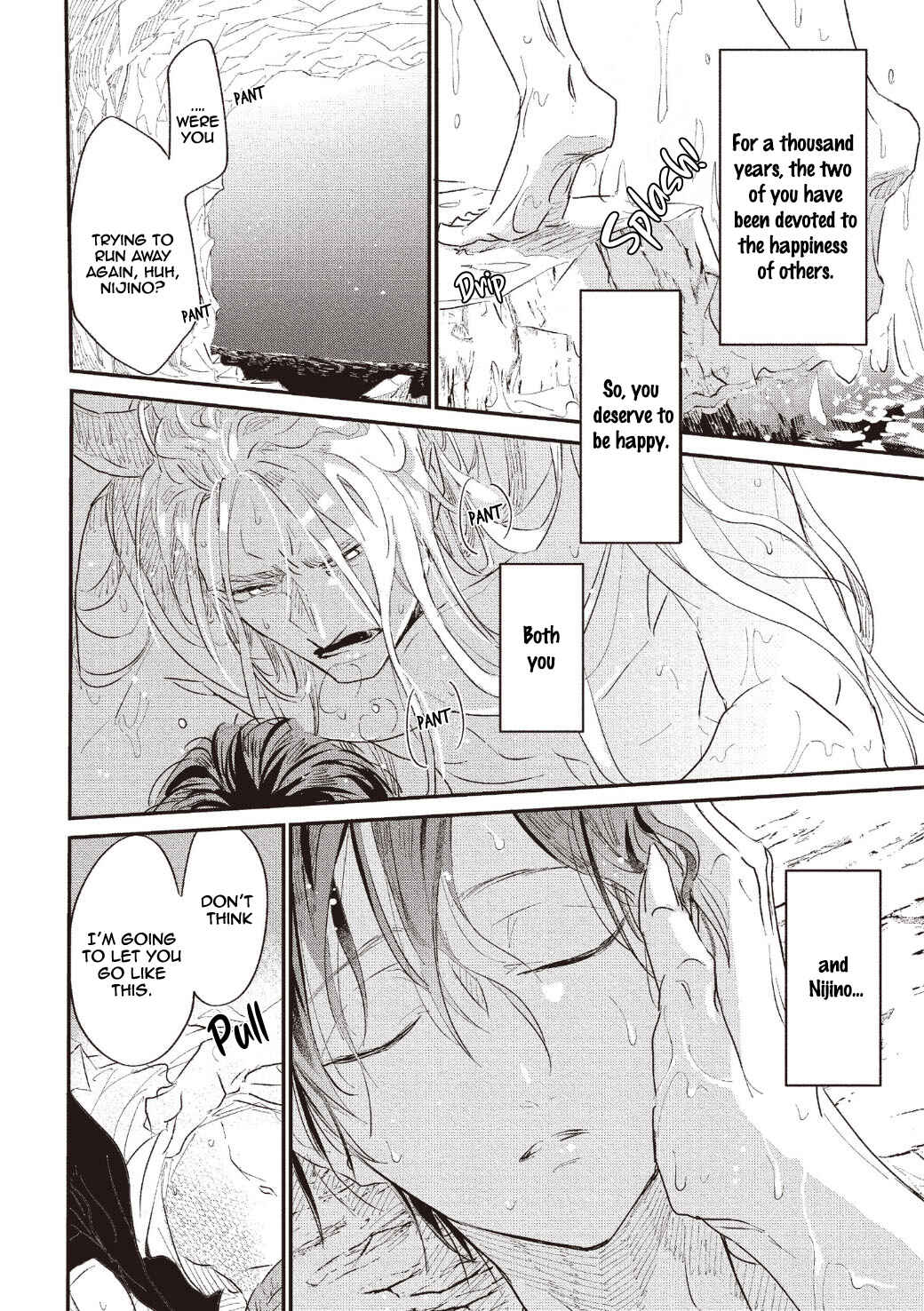 Page 7 Chapter 6 Koisuru Ryuu no Shima