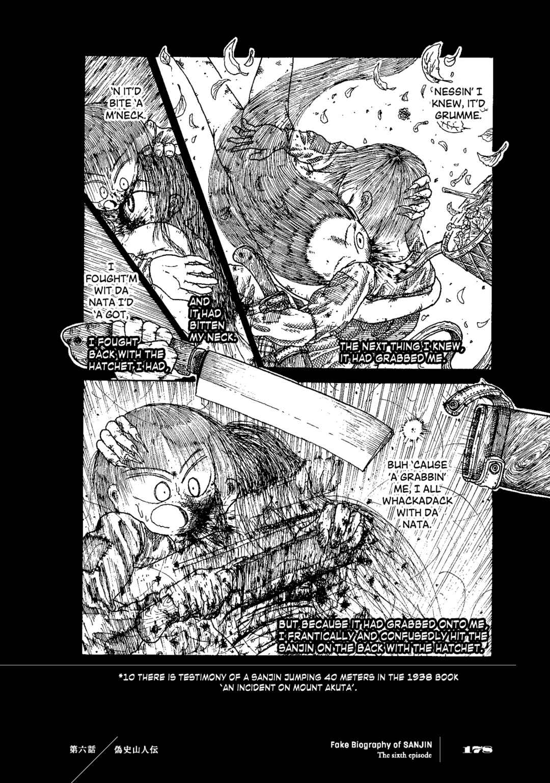 Page 10 Chapter 6 Gishi Sanjinden