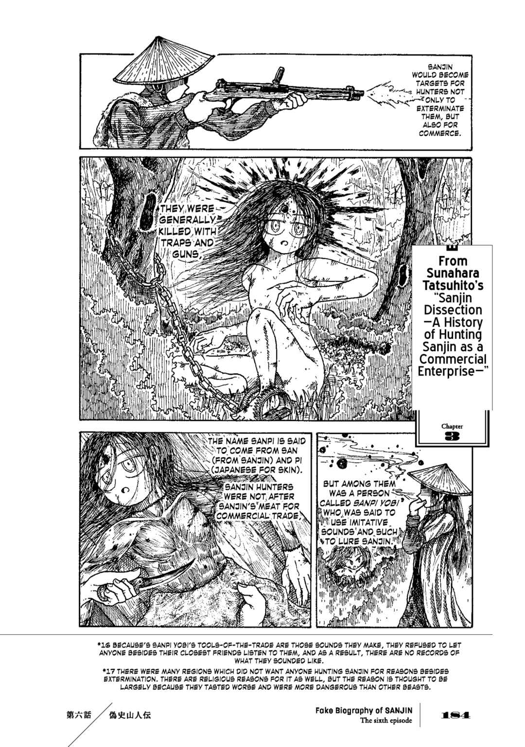 Page 16 Chapter 6 Gishi Sanjinden
