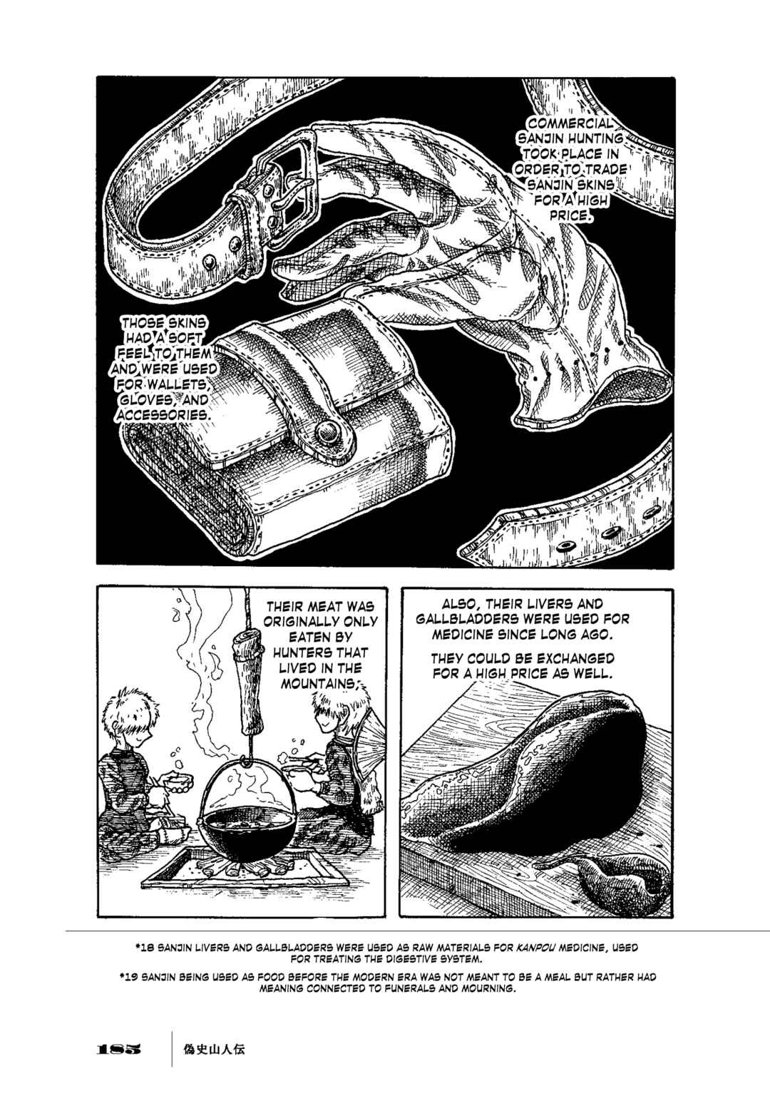 Page 17 Chapter 6 Gishi Sanjinden