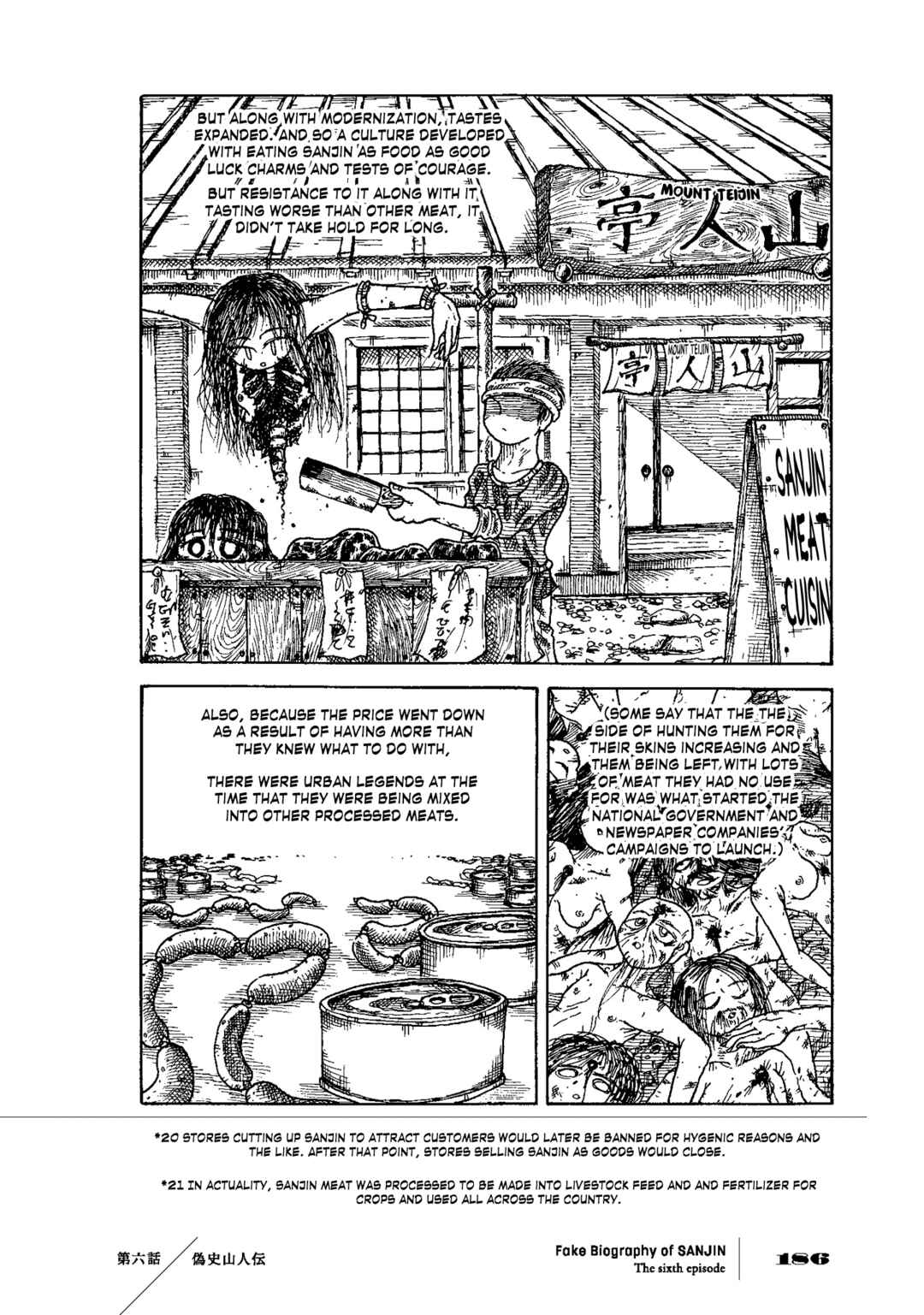 Page 18 Chapter 6 Gishi Sanjinden
