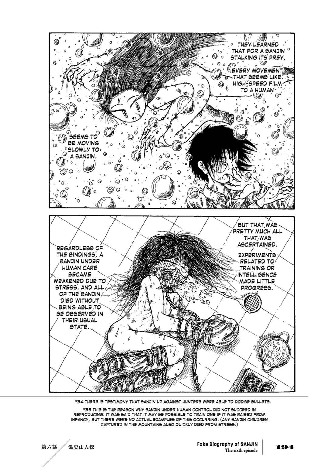 Page 26 Chapter 6 Gishi Sanjinden