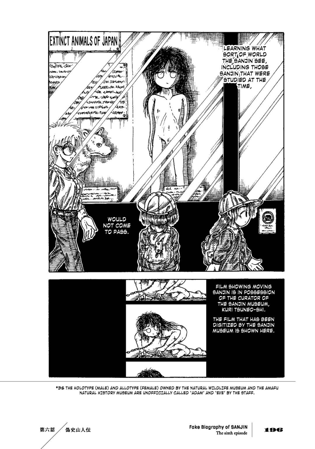 Page 28 Chapter 6 Gishi Sanjinden