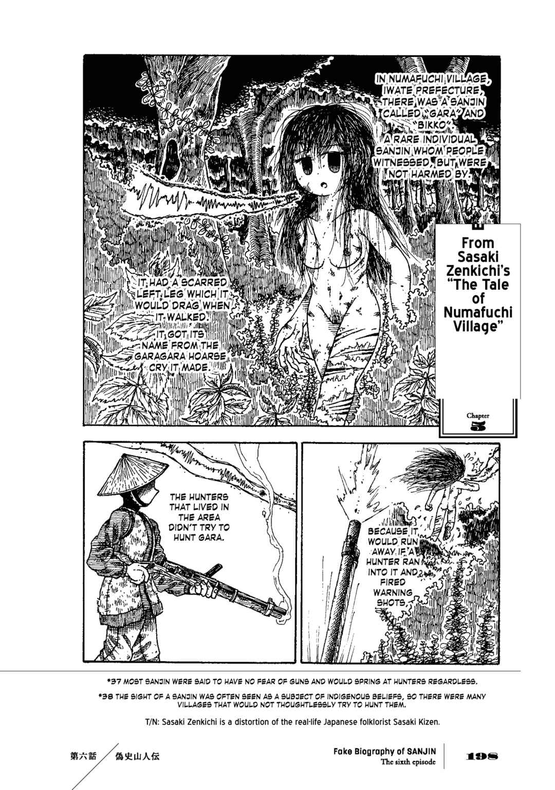 Page 31 Chapter 6 Gishi Sanjinden