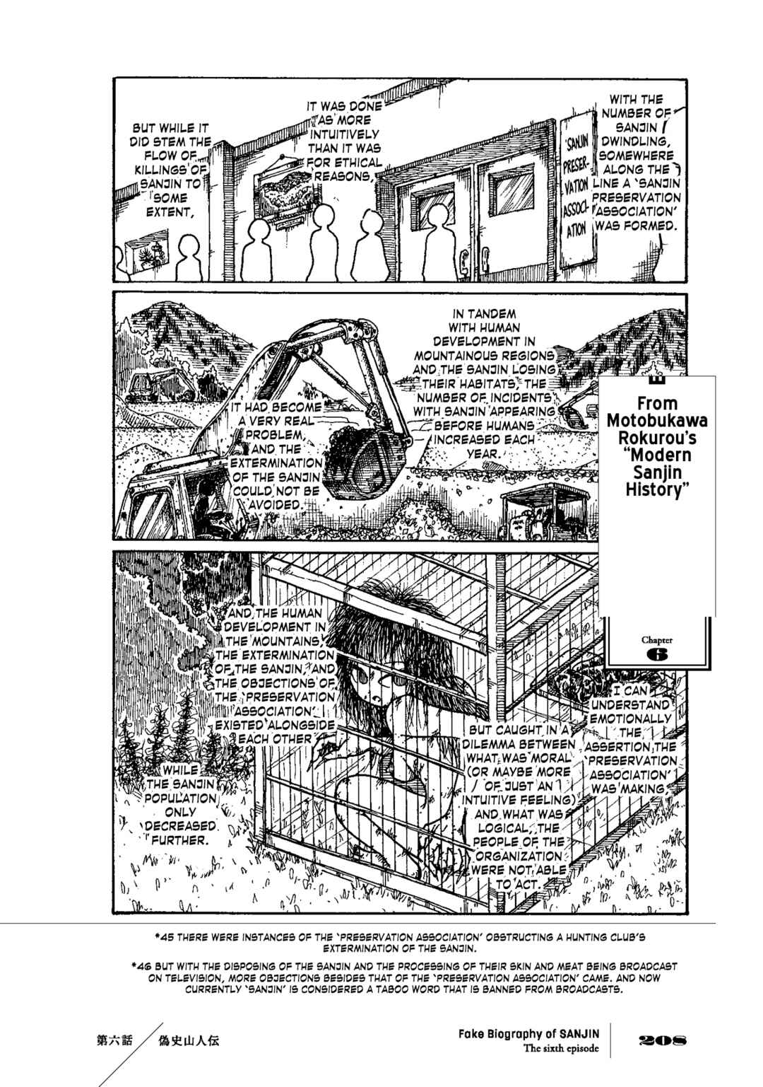 Page 41 Chapter 6 Gishi Sanjinden