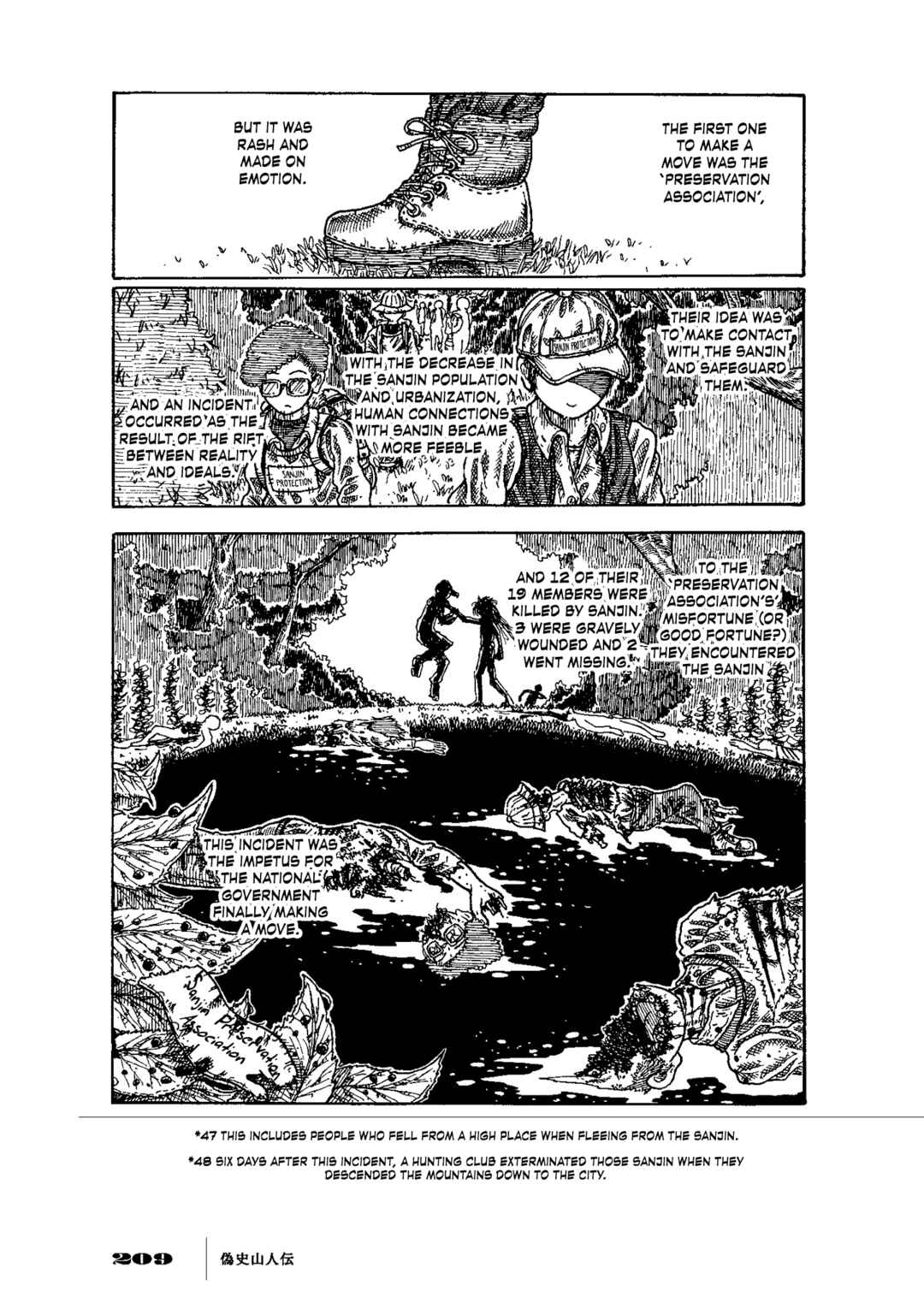 Page 42 Chapter 6 Gishi Sanjinden