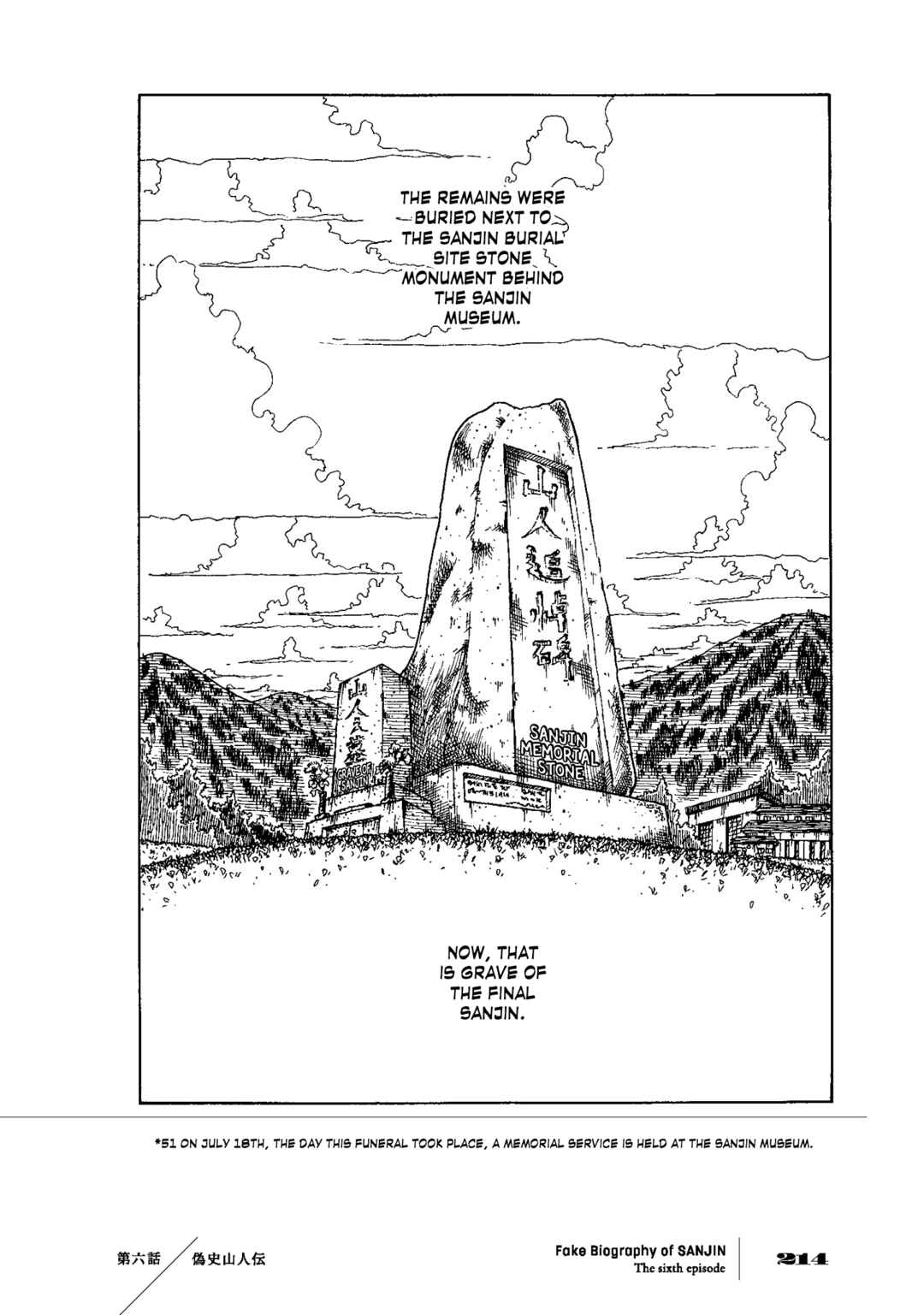 Page 47 Chapter 6 Gishi Sanjinden