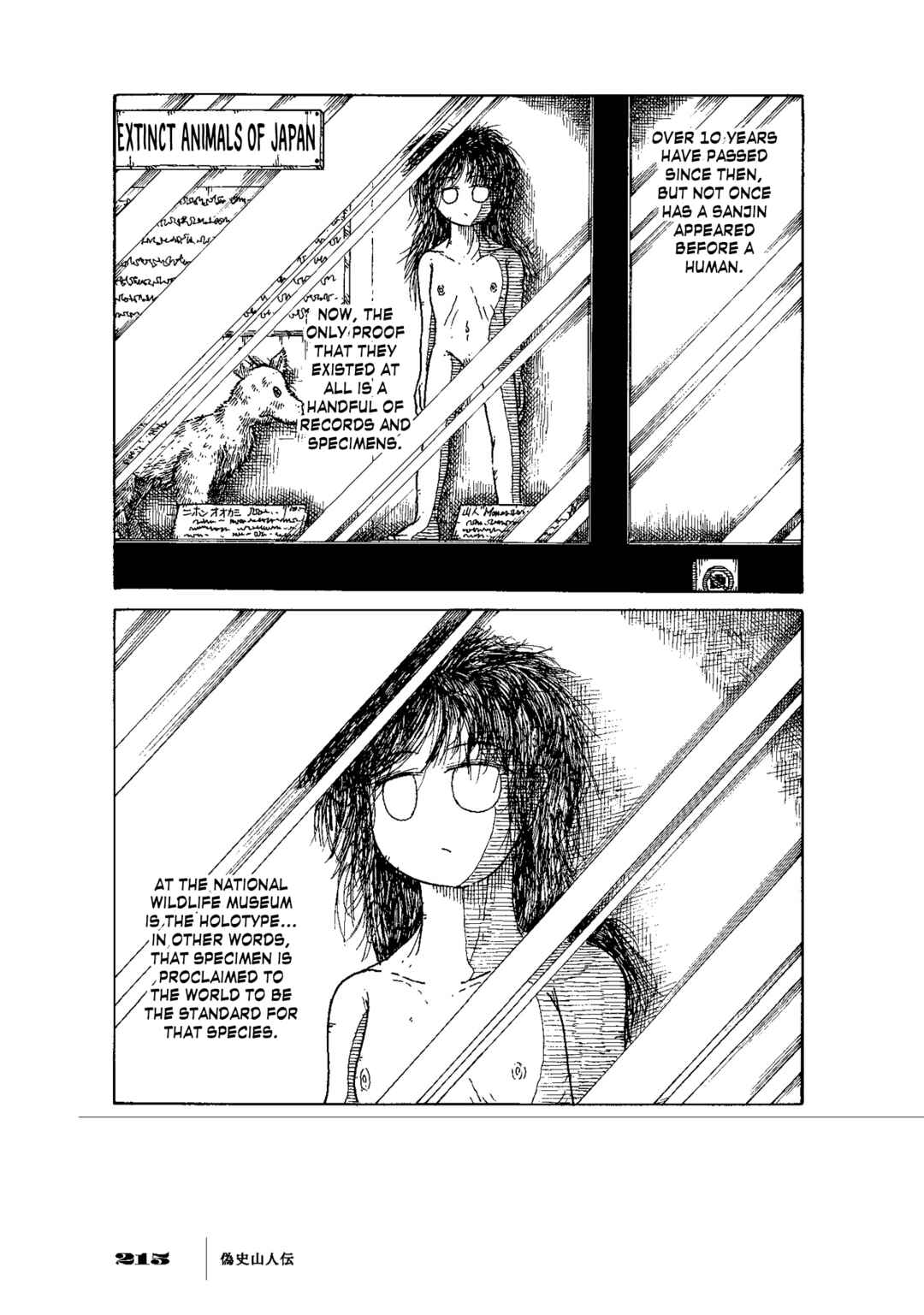 Page 48 Chapter 6 Gishi Sanjinden