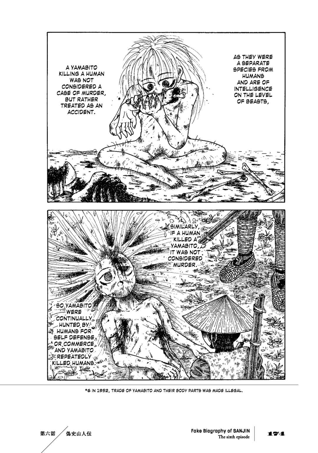 Page 6 Chapter 6 Gishi Sanjinden