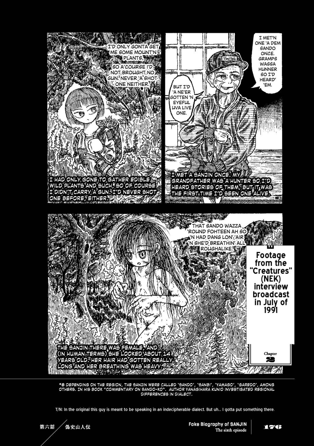 Page 8 Chapter 6 Gishi Sanjinden