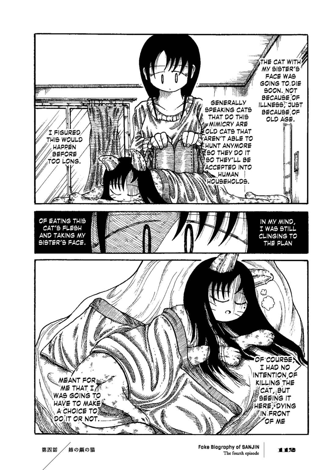 Page 13 Chapter 4 Gishi Sanjinden