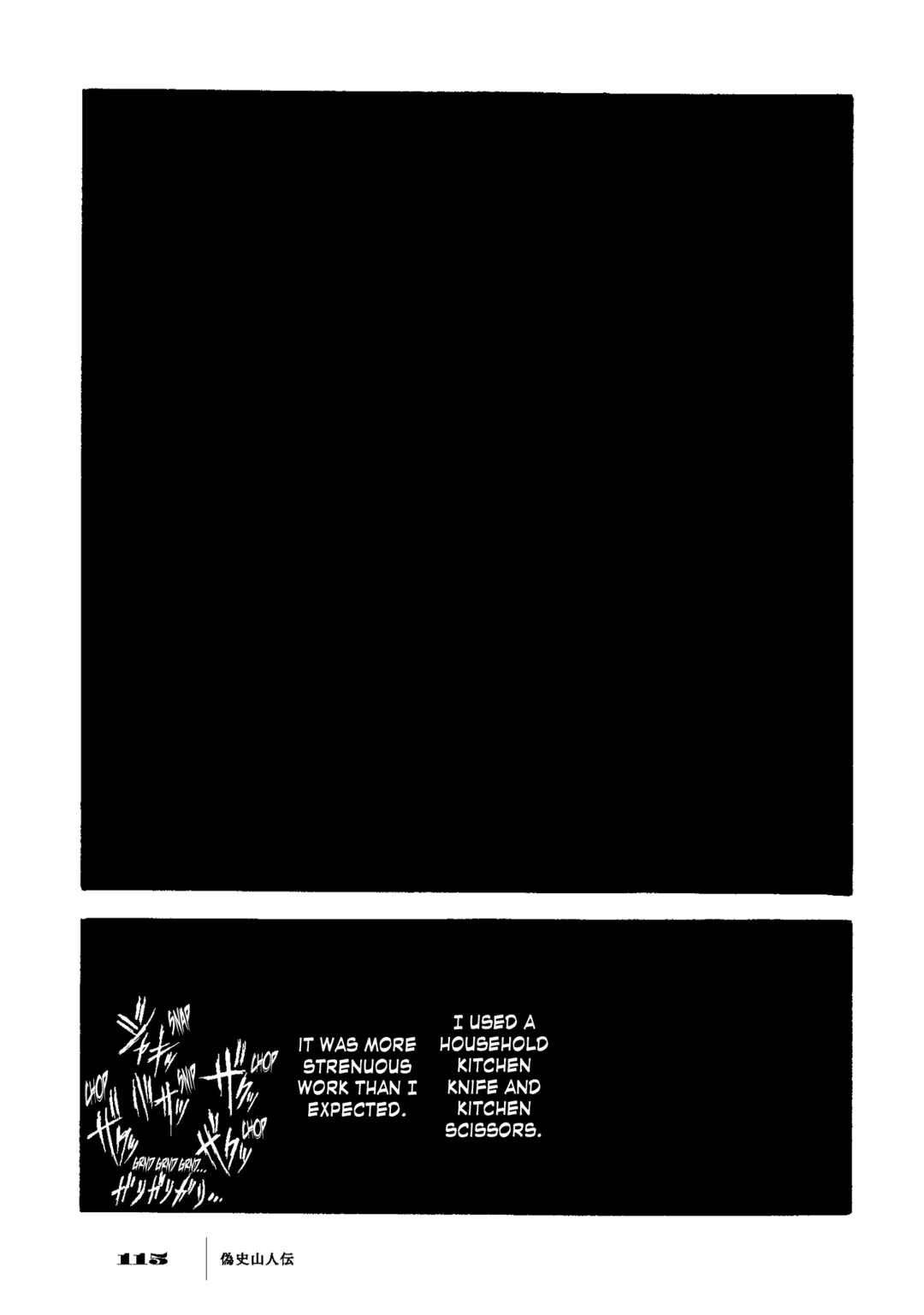 Page 16 Chapter 4 Gishi Sanjinden