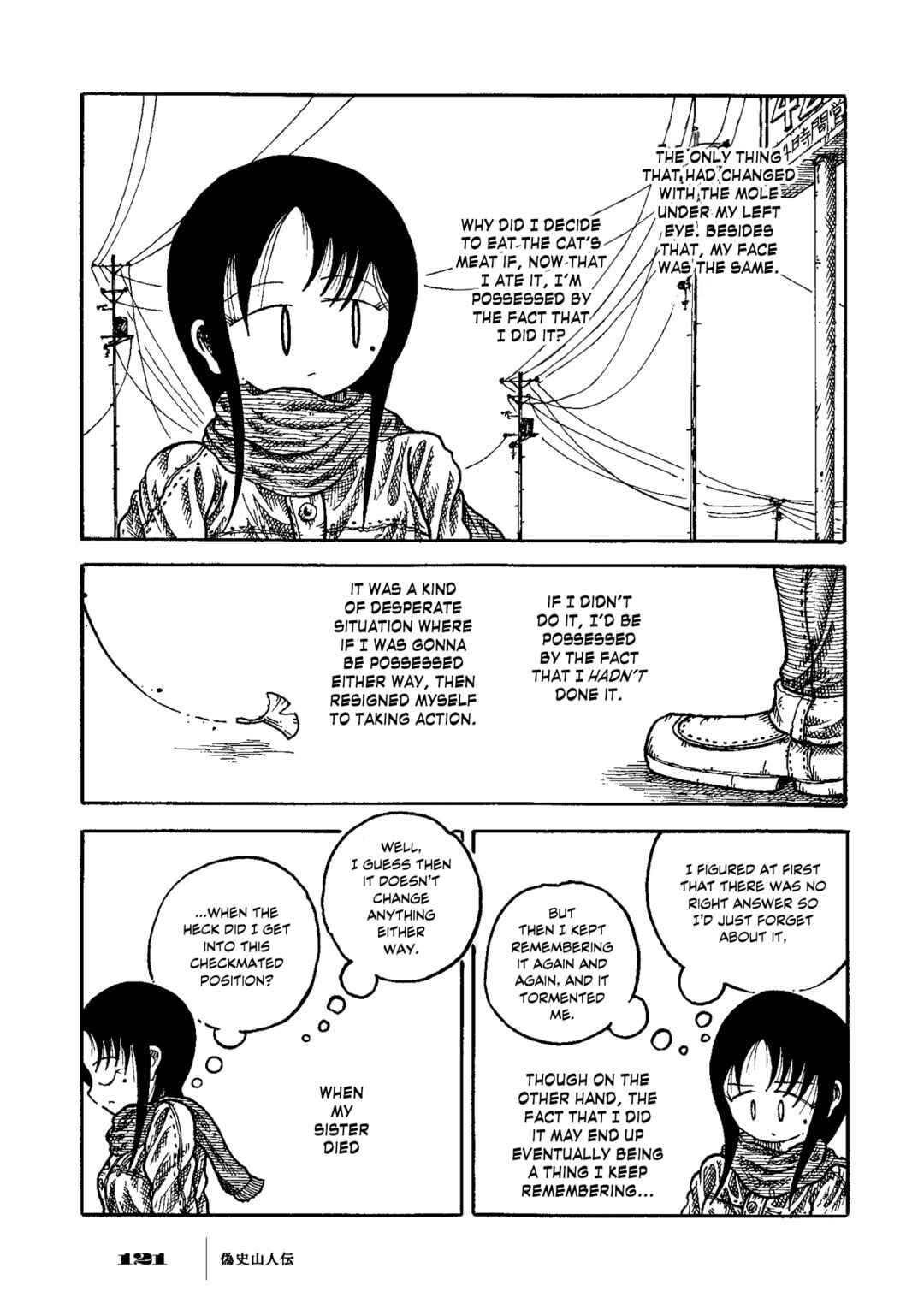 Page 22 Chapter 4 Gishi Sanjinden