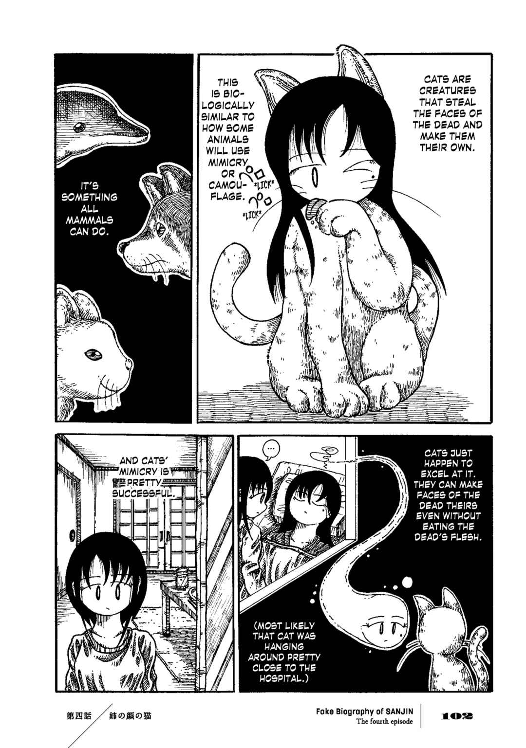 Page 3 Chapter 4 Gishi Sanjinden