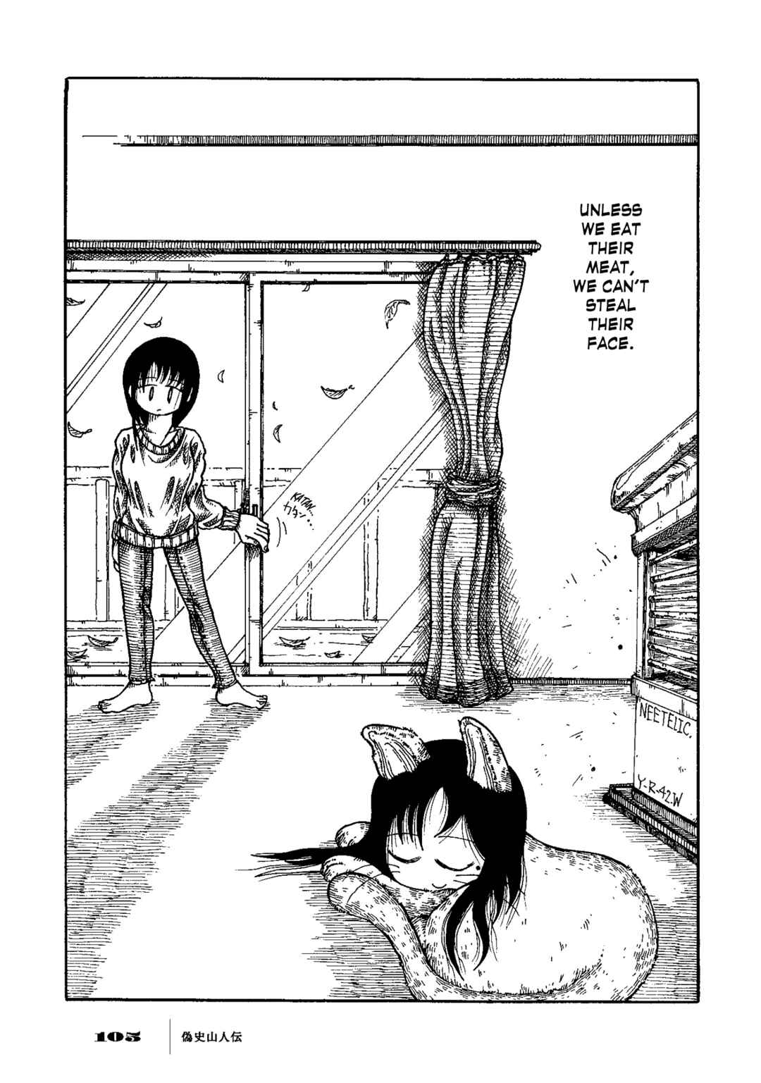 Page 6 Chapter 4 Gishi Sanjinden