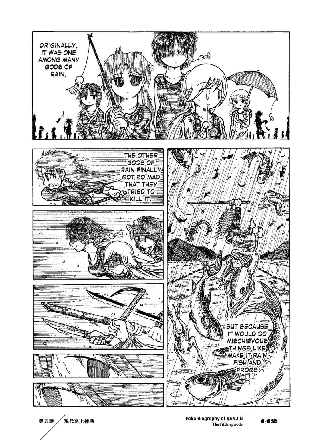 Page 16 Chapter 5 Gishi Sanjinden