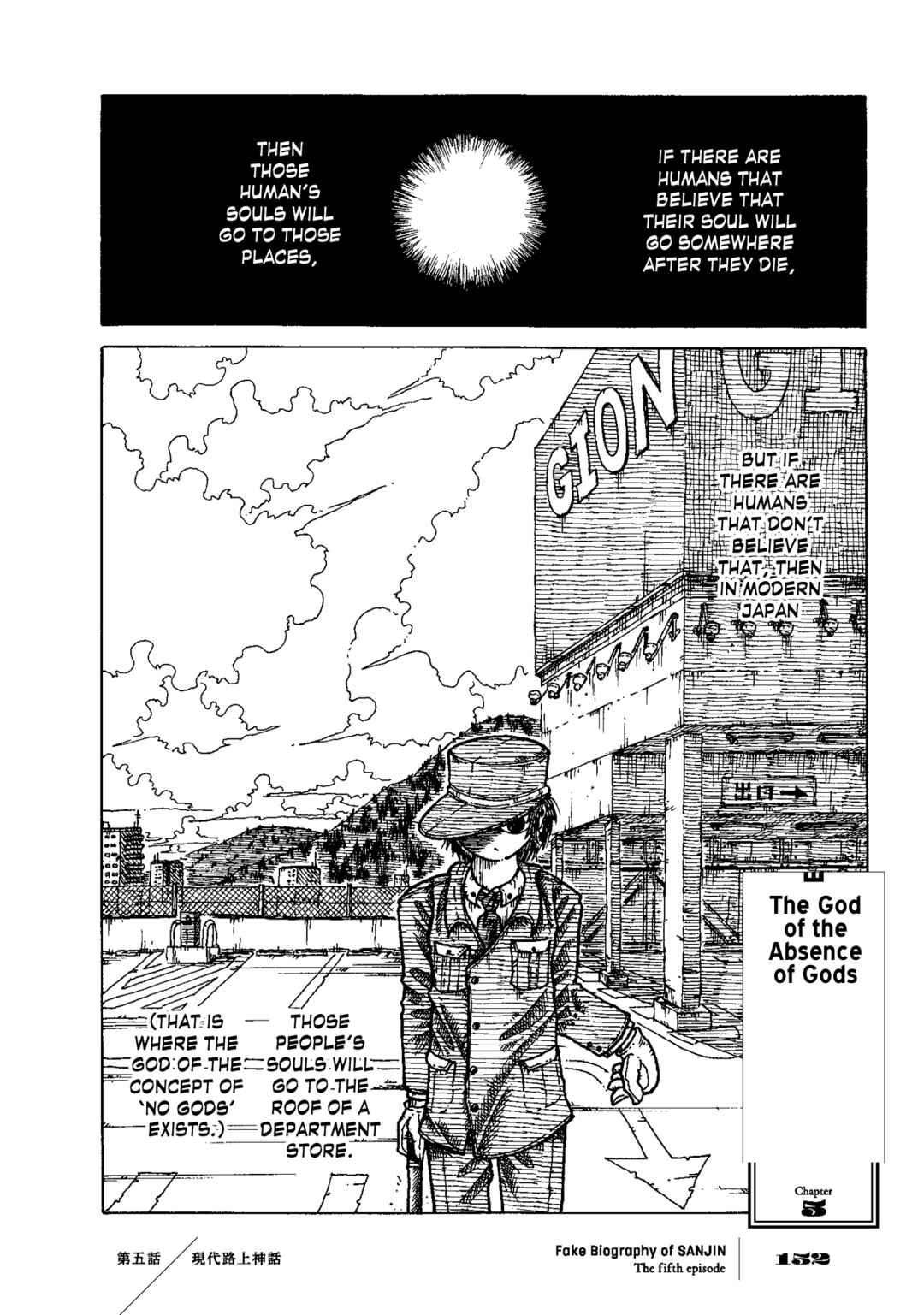 Page 27 Chapter 5 Gishi Sanjinden