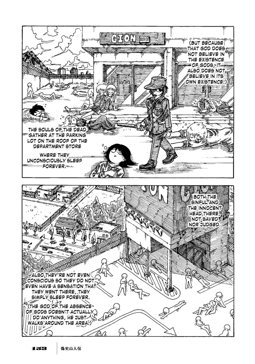 Page 28 Chapter 5 Gishi Sanjinden