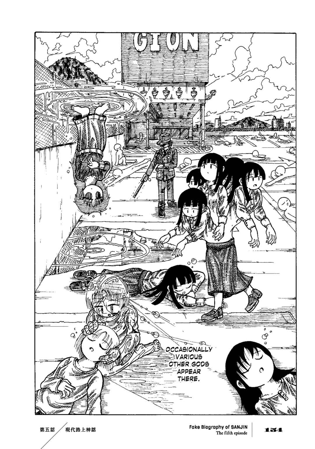 Page 29 Chapter 5 Gishi Sanjinden