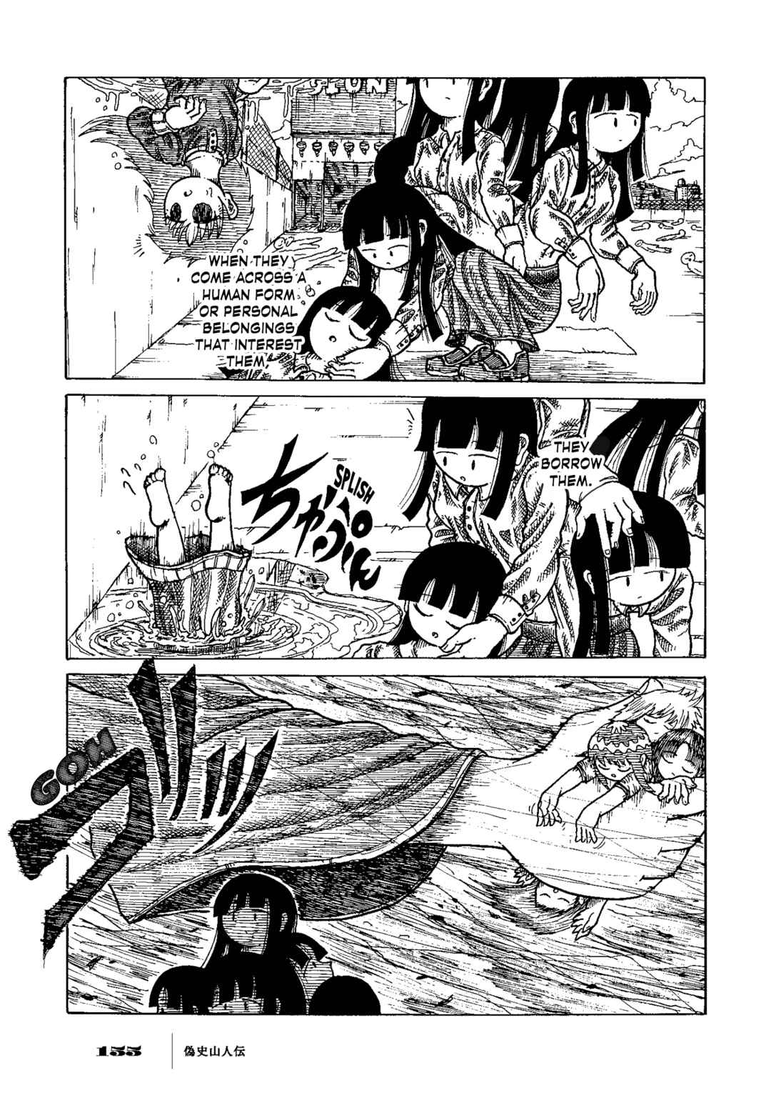 Page 30 Chapter 5 Gishi Sanjinden
