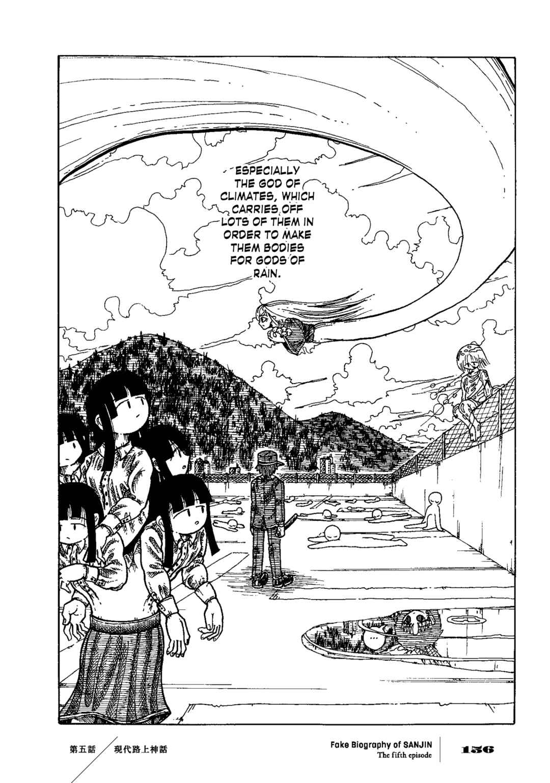 Page 31 Chapter 5 Gishi Sanjinden