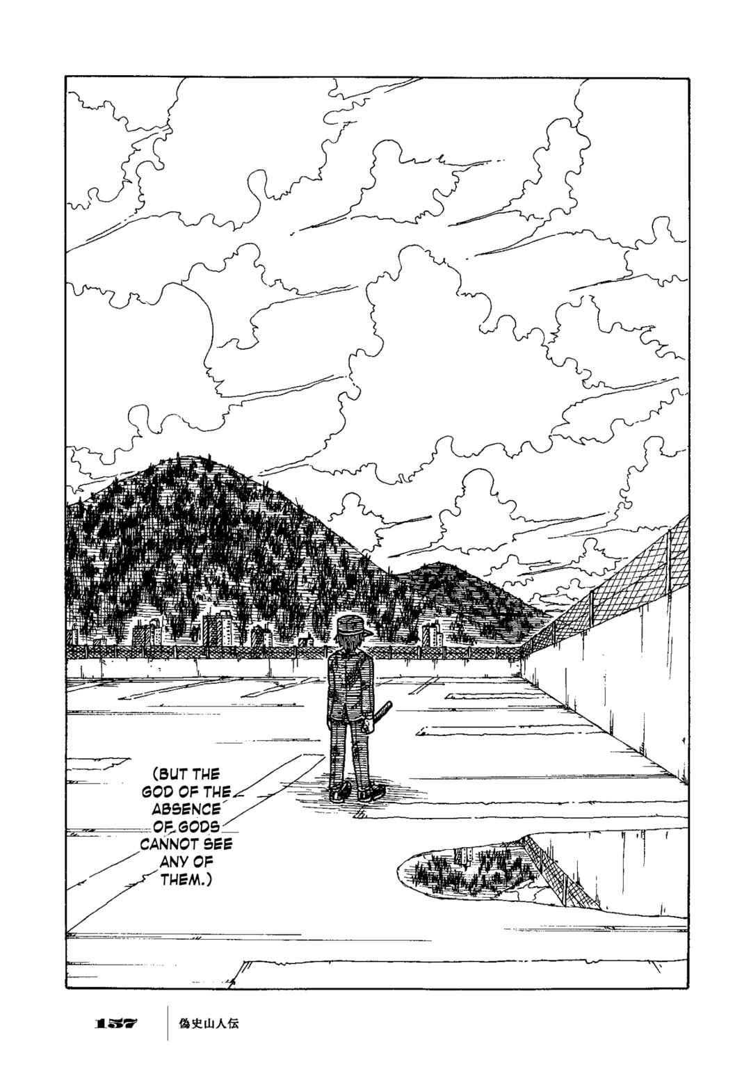 Page 32 Chapter 5 Gishi Sanjinden