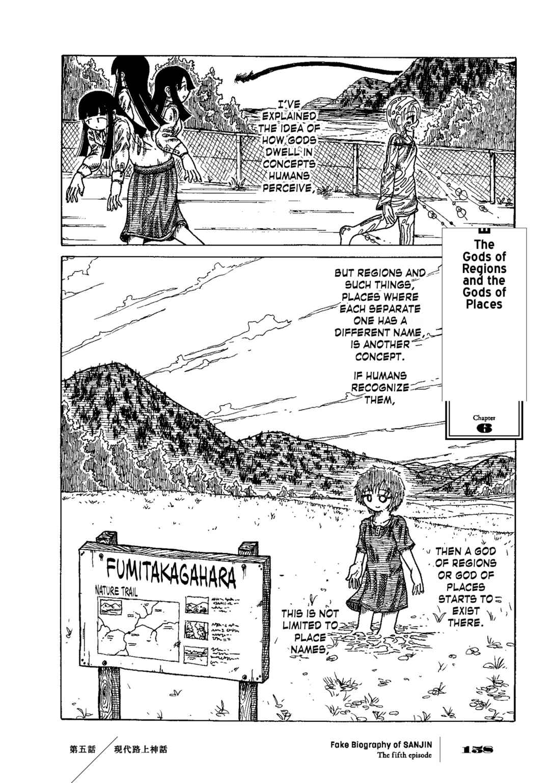 Page 33 Chapter 5 Gishi Sanjinden