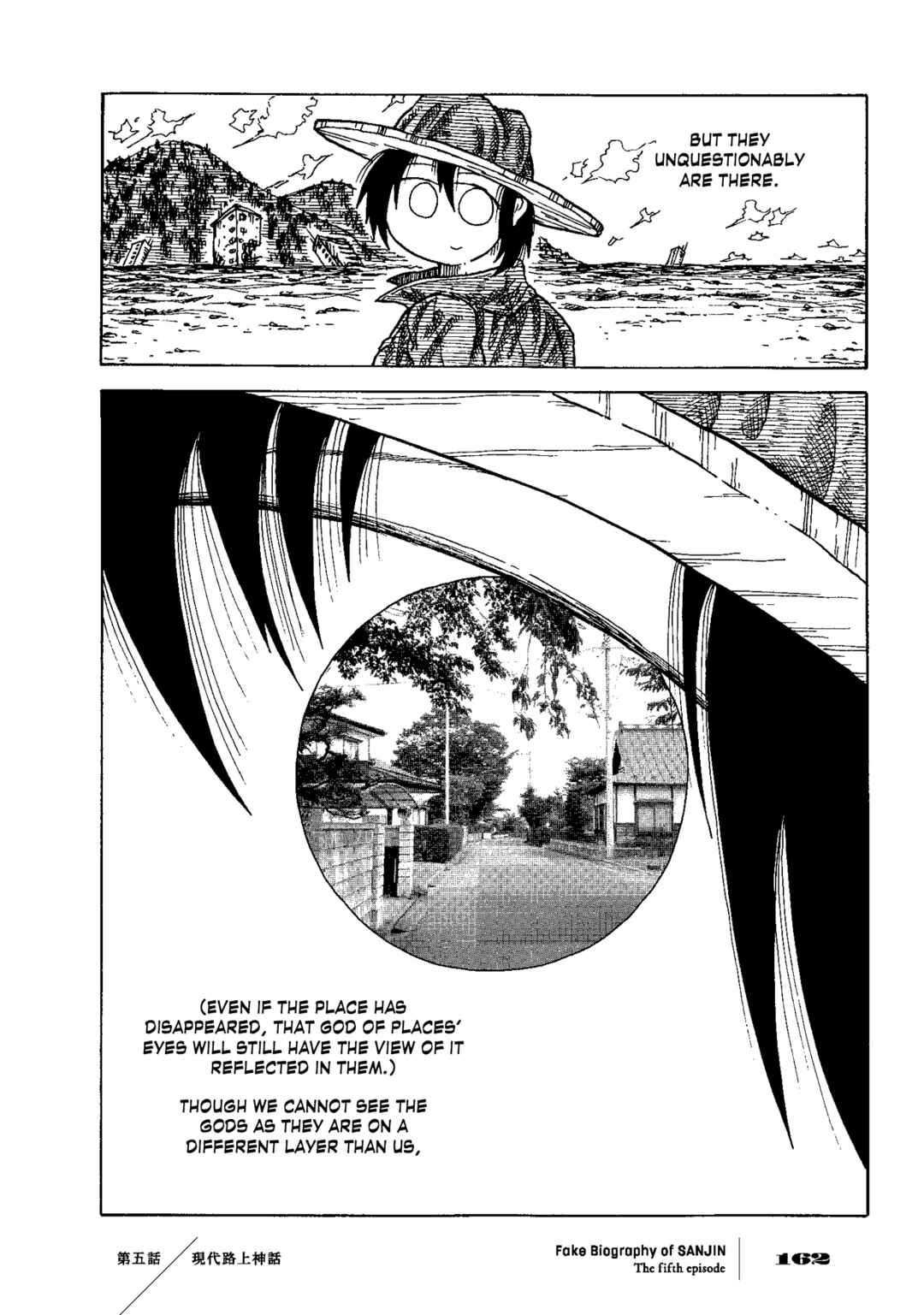 Page 39 Chapter 5 Gishi Sanjinden