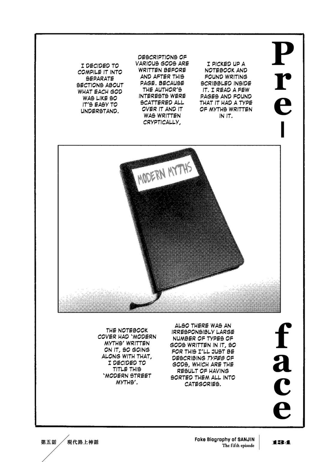 Page 8 Chapter 5 Gishi Sanjinden
