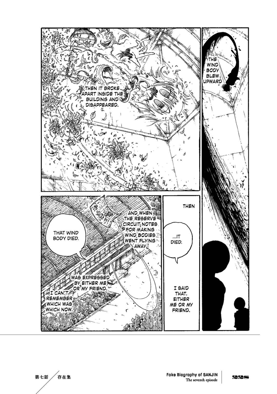 Page 11 Chapter 7 Gishi Sanjinden