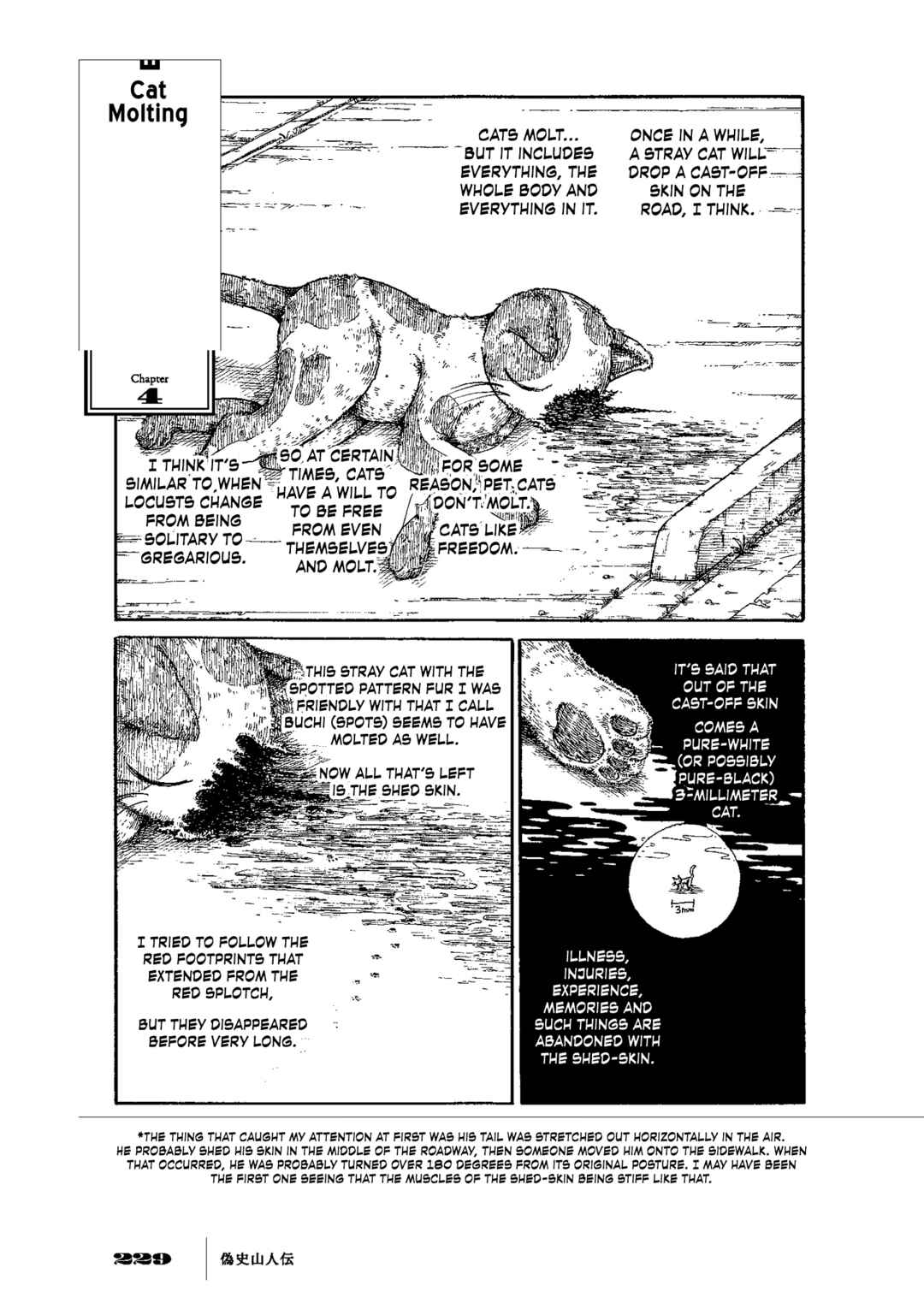 Page 12 Chapter 7 Gishi Sanjinden