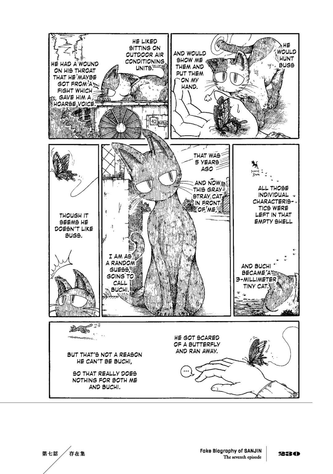 Page 13 Chapter 7 Gishi Sanjinden