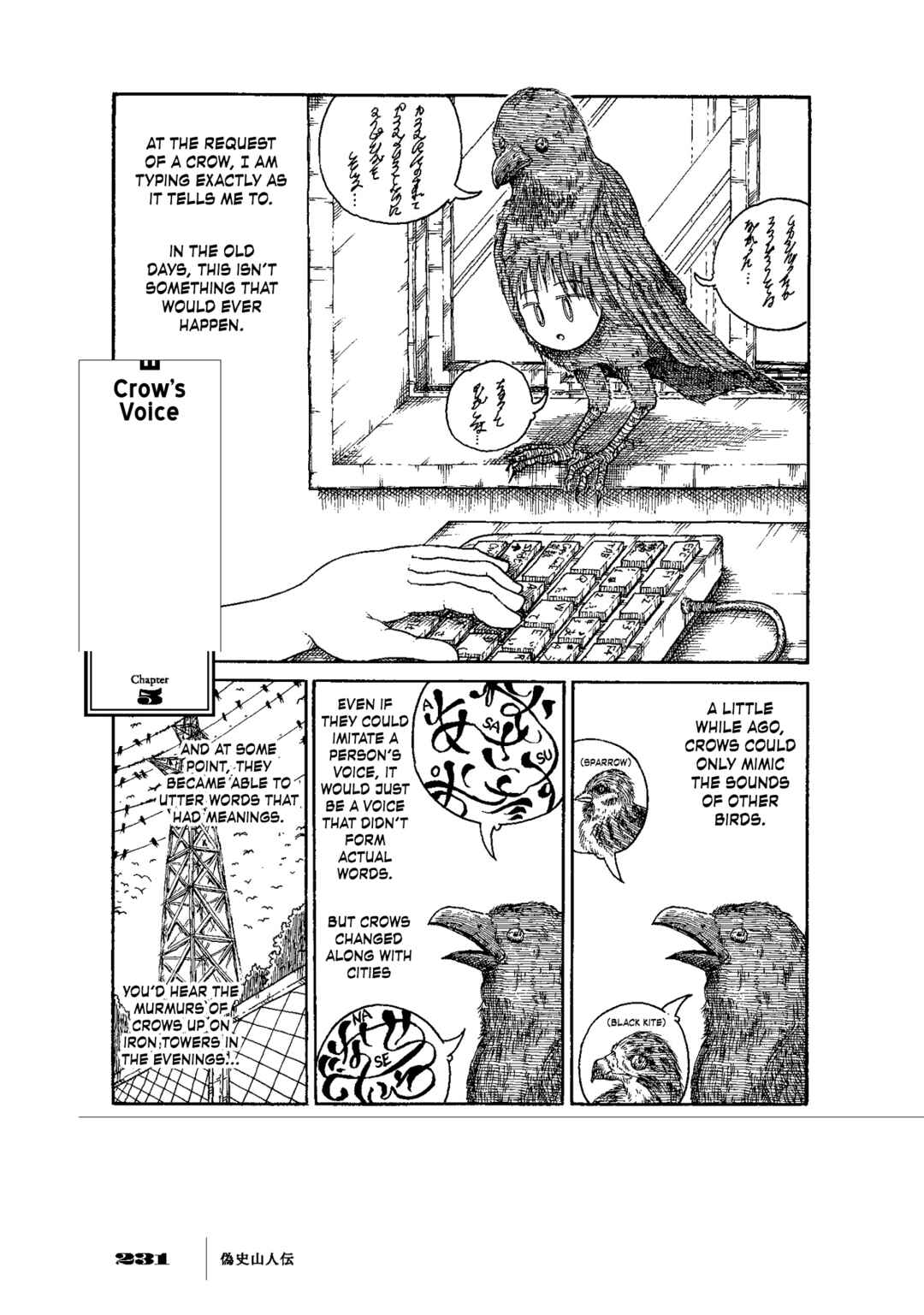 Page 14 Chapter 7 Gishi Sanjinden