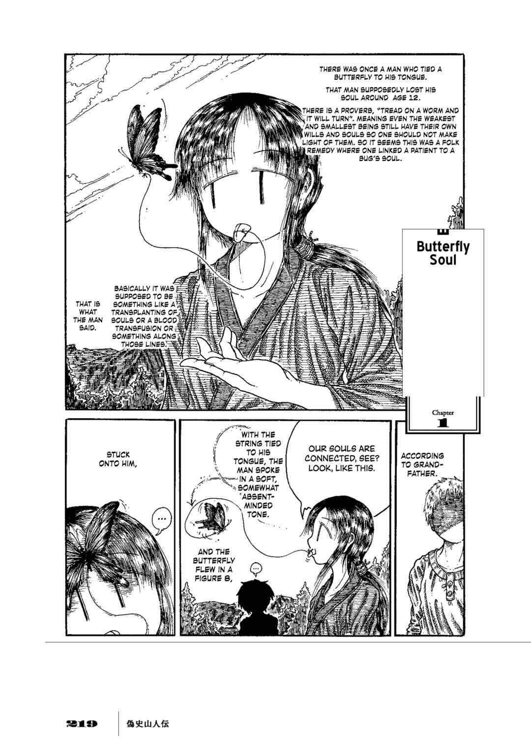 Page 2 Chapter 7 Gishi Sanjinden