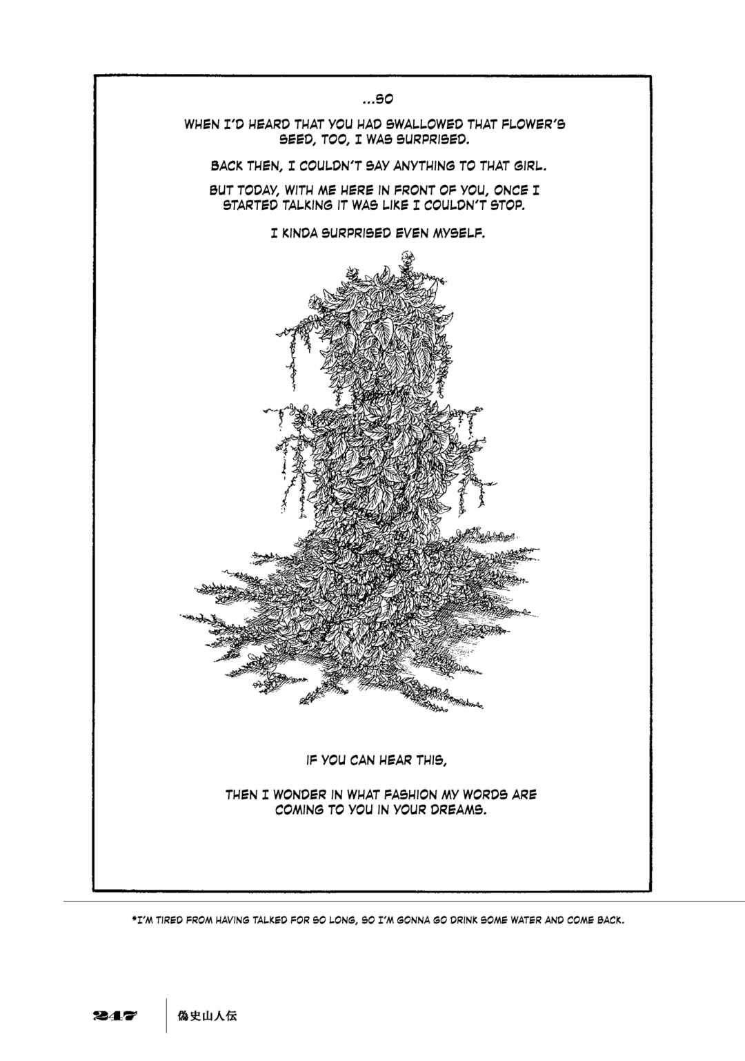 Page 30 Chapter 7 Gishi Sanjinden