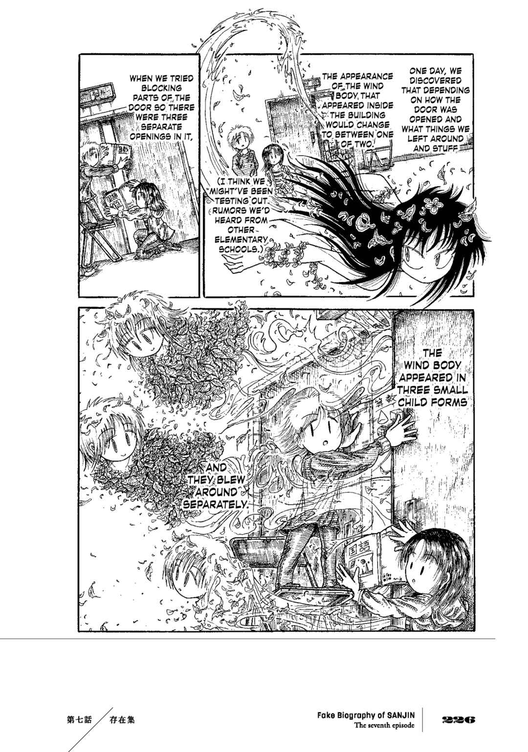 Page 9 Chapter 7 Gishi Sanjinden