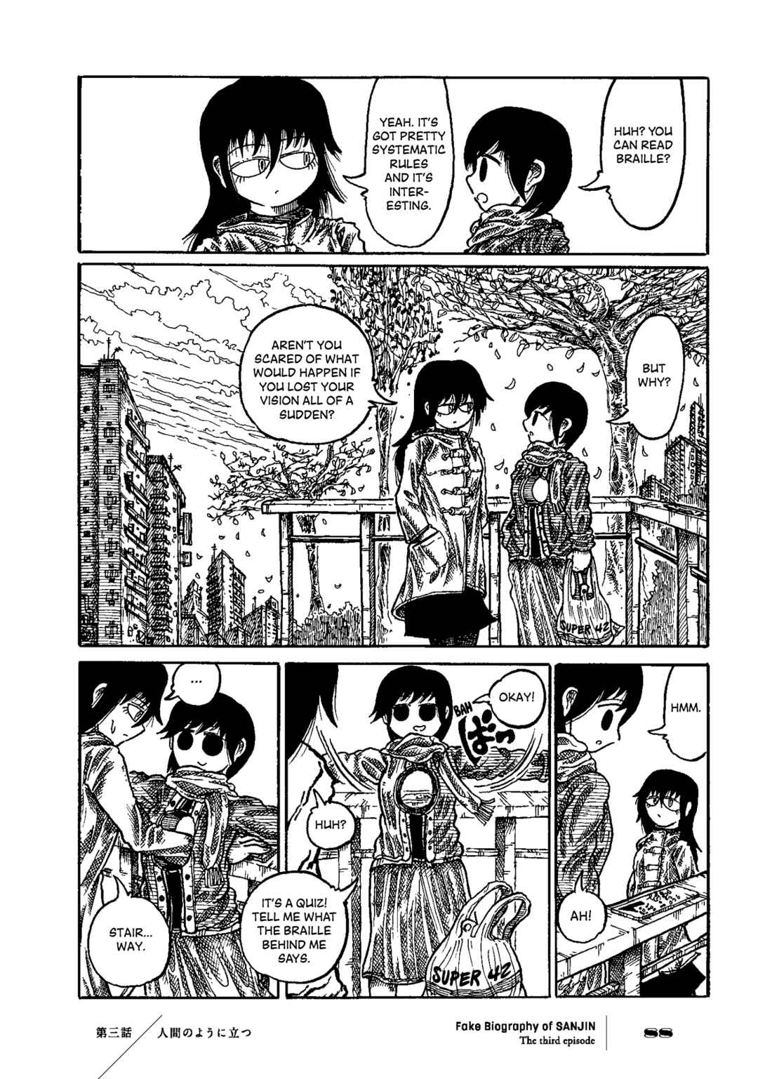 Page 13 Chapter 3 Gishi Sanjinden