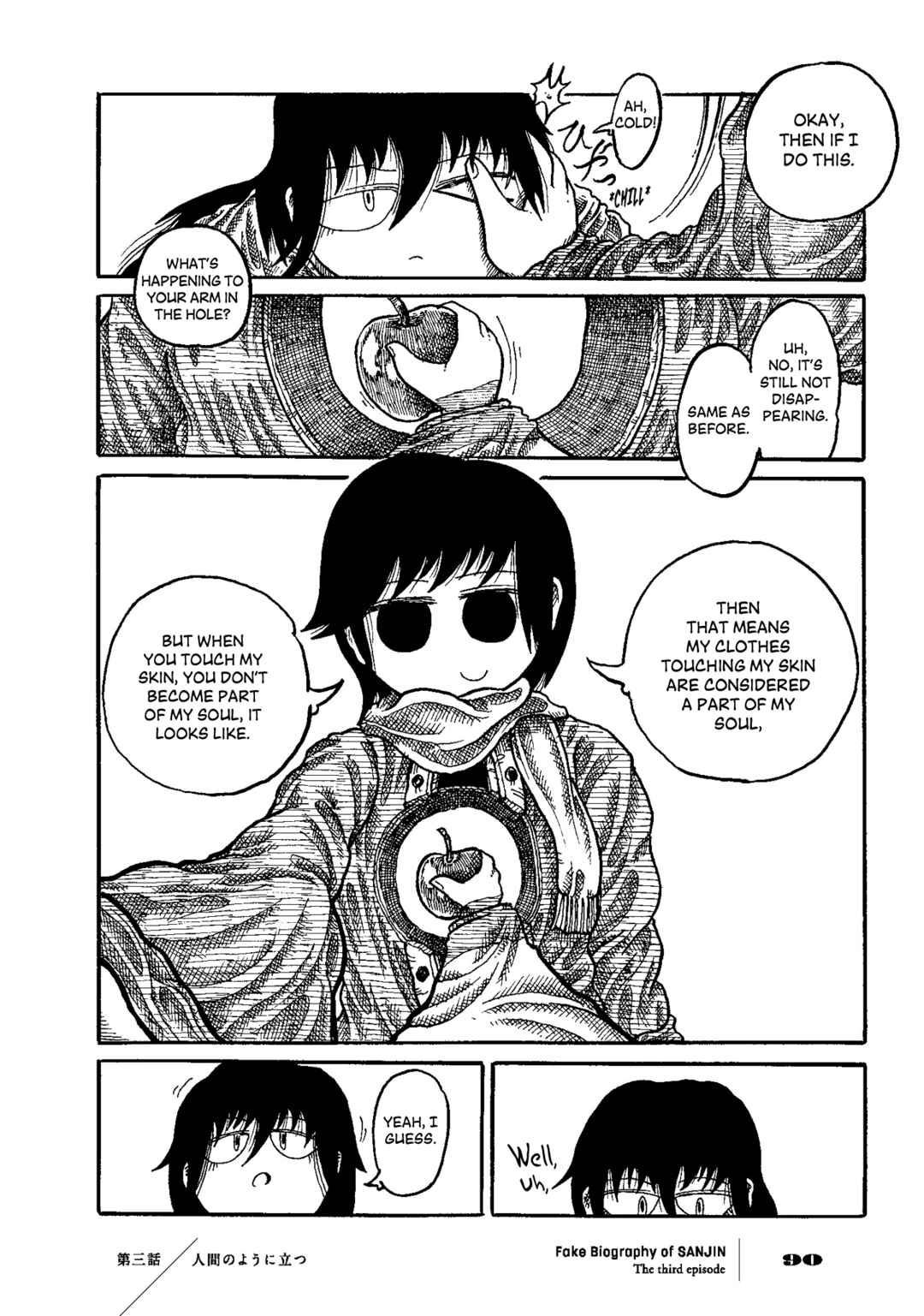 Page 15 Chapter 3 Gishi Sanjinden