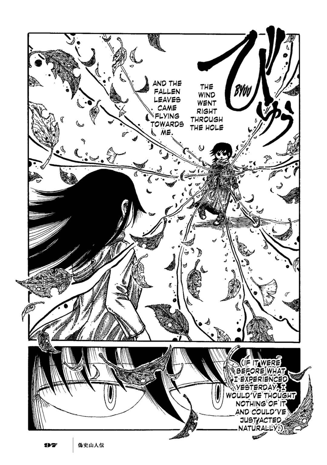 Page 22 Chapter 3 Gishi Sanjinden